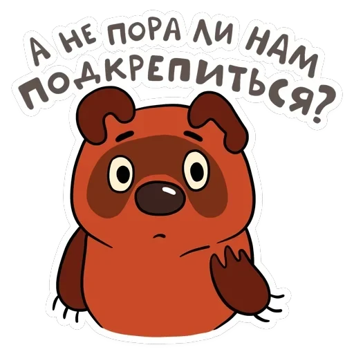 Мультяши — 11