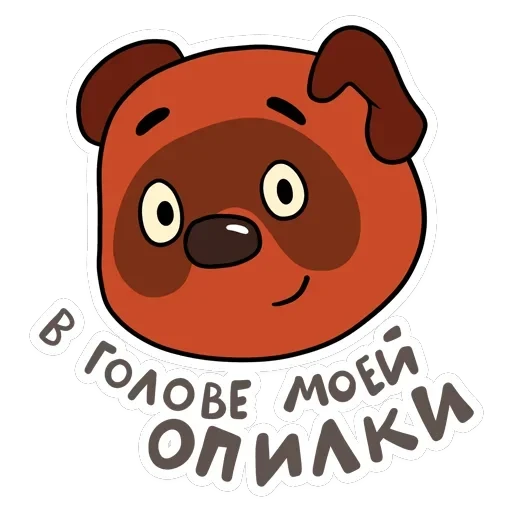Мультяши — 3