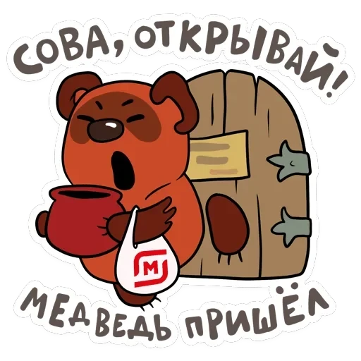 Мультяши — 7