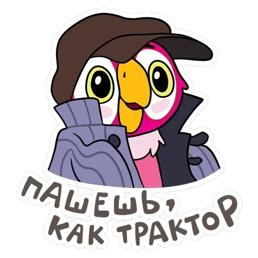 Мультяши — 8