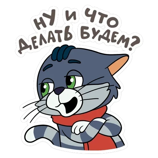 Мультяши — 9