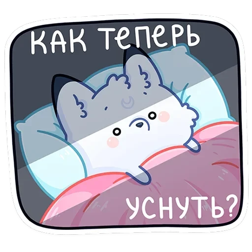 Мун — 11