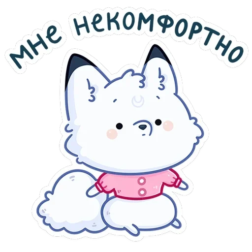 Мун — 17