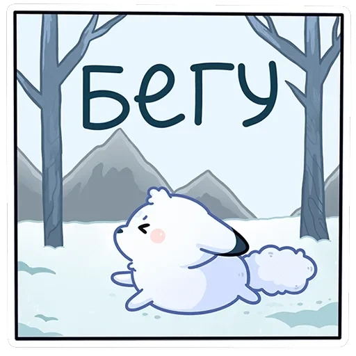 Мун — 25