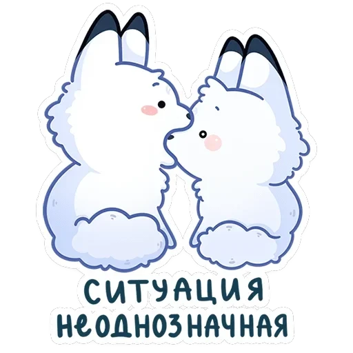 Мун — 28