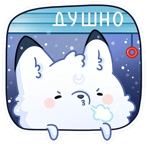 Мун — 29