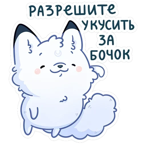 Мун — 4