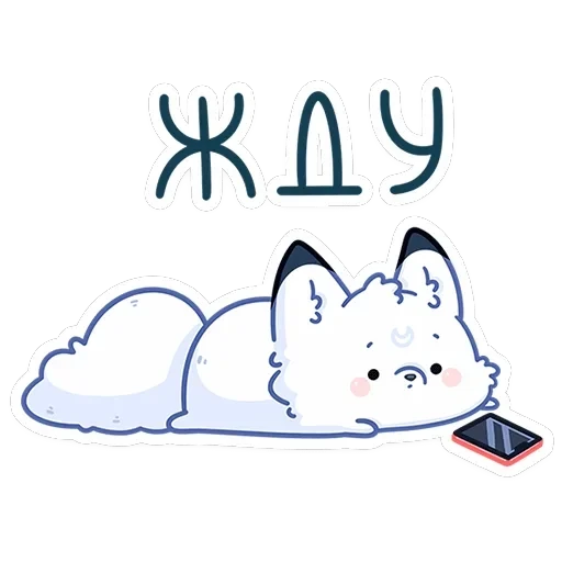 Мун — 36