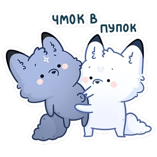 Мун — 6