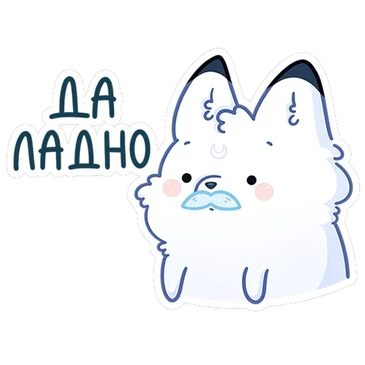 Мун — 7