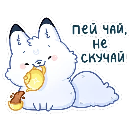 Мун — 9