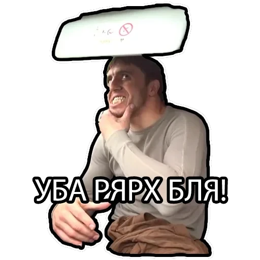 Murad Ramazanov — 14