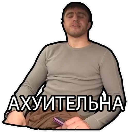 Murad Ramazanov — 21