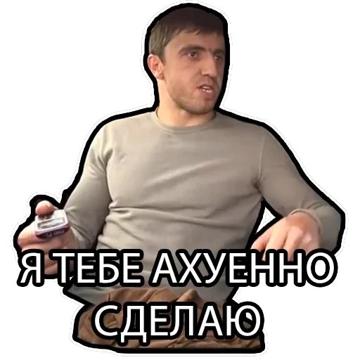 Murad Ramazanov — 33