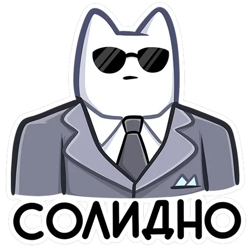 Мурк — 20