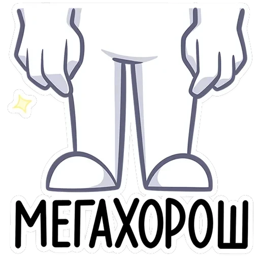 Мурк — 33