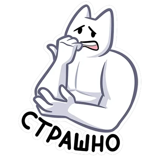 Мурк — 35