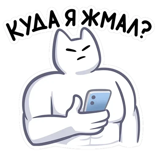 Мурк — 36