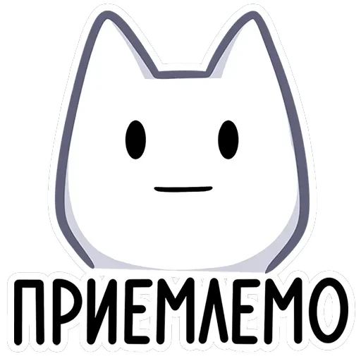 Мурк — 41