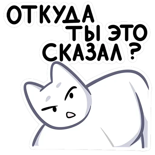 Мурк — 45