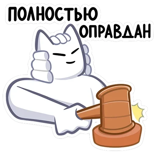 Мурк — 46