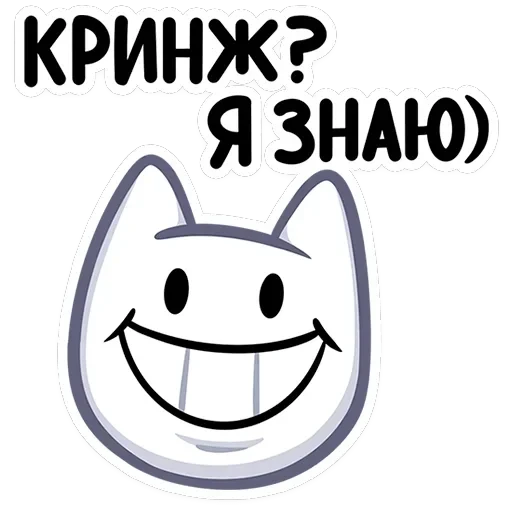 Мурк — 47