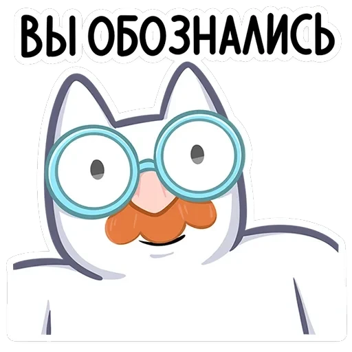 Мурк — 48
