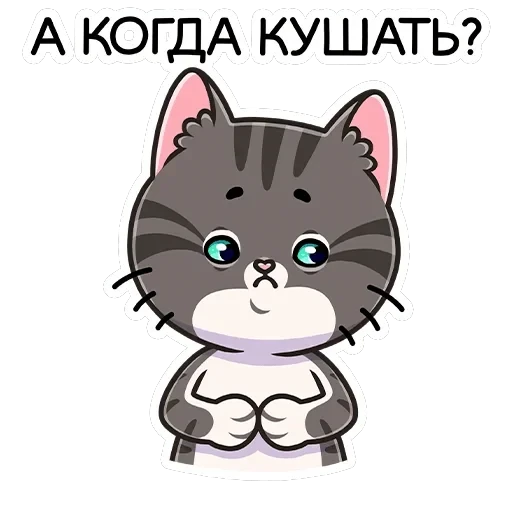 Муркс — 11