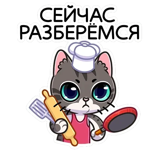 Муркс — 12