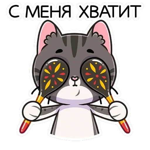 Муркс — 14