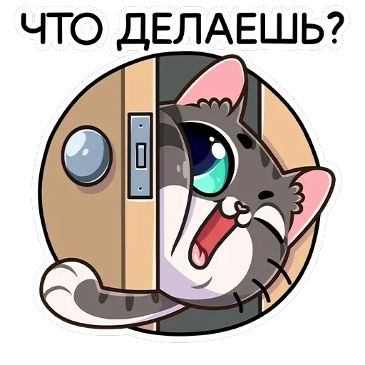 Муркс — 17