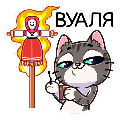 Муркс — 21