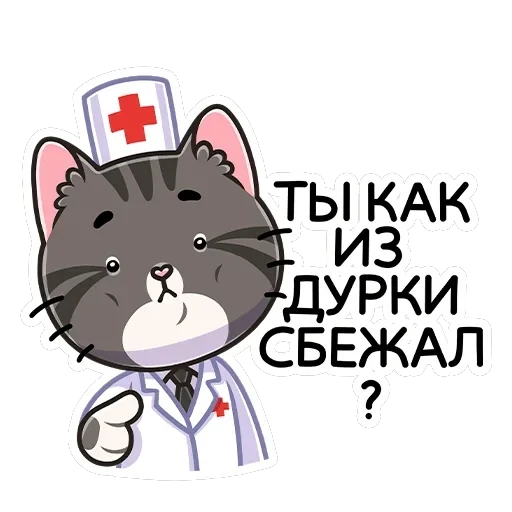 Муркс — 34