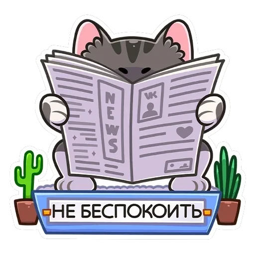 Муркс — 46