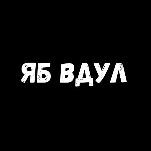 My Rules — 1