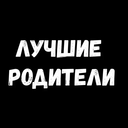 My Rules — 14