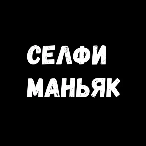 My Rules — 15