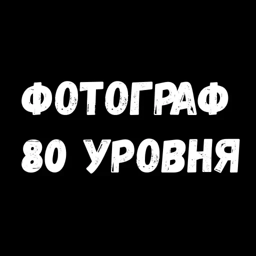 My Rules — 18