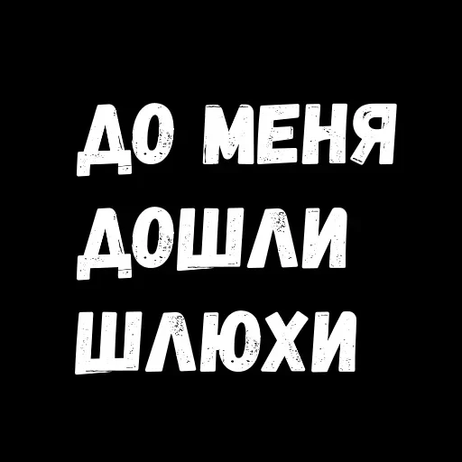 My Rules — 3