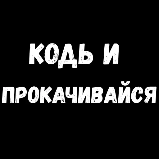 My Rules — 23