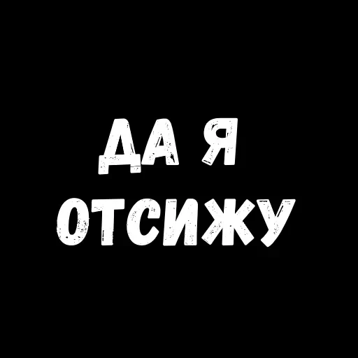 My Rules — 25