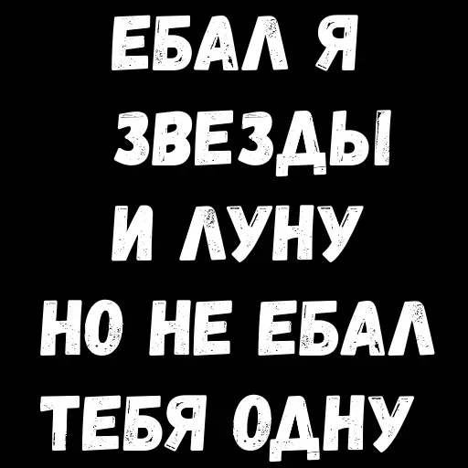 My Rules — 26