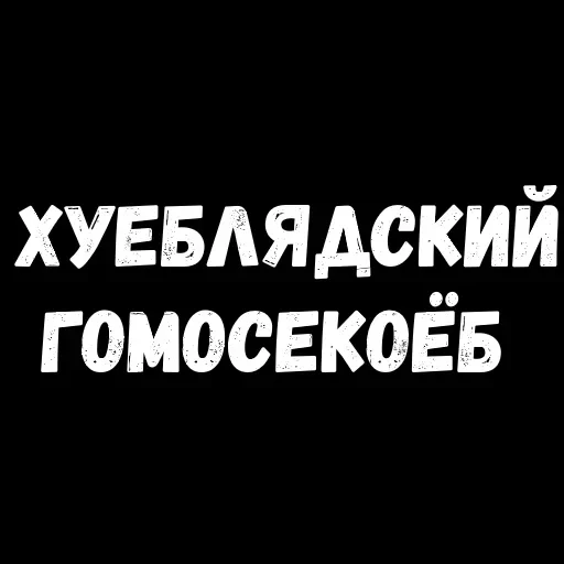 My Rules — 27