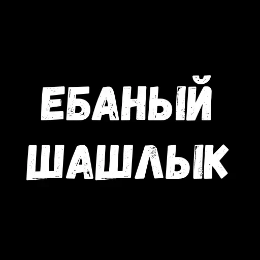 My Rules — 29