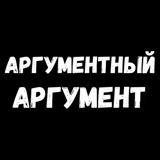 My Rules — 4