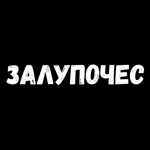 My Rules — 32