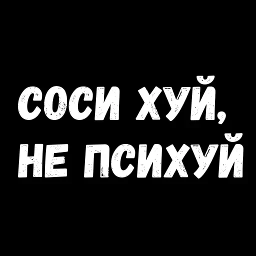 My Rules — 33