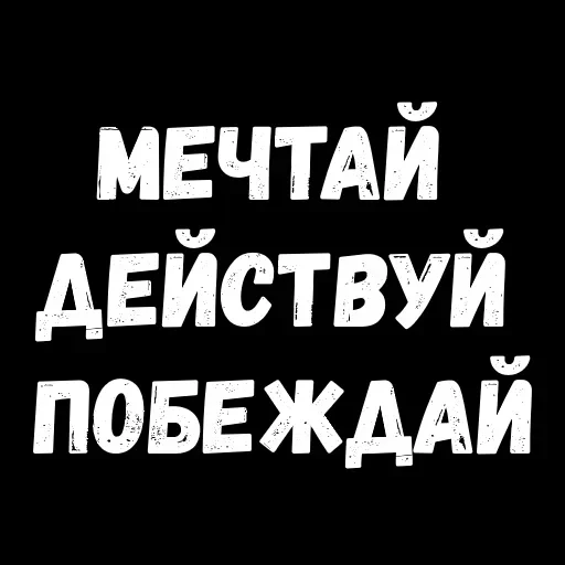 My Rules — 34
