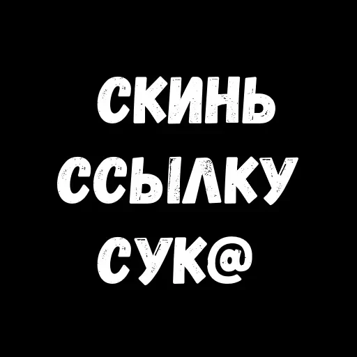 My Rules — 36