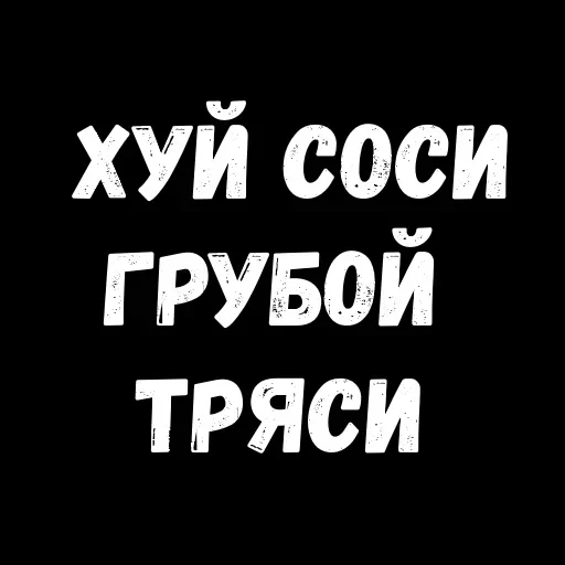 My Rules — 39